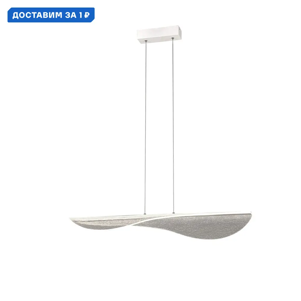 Фото Люстра подвесная светодиодная Mantra Bianca Mn_7765 10 м² теплый белый (желтый) свет цвет белый/прозрачный