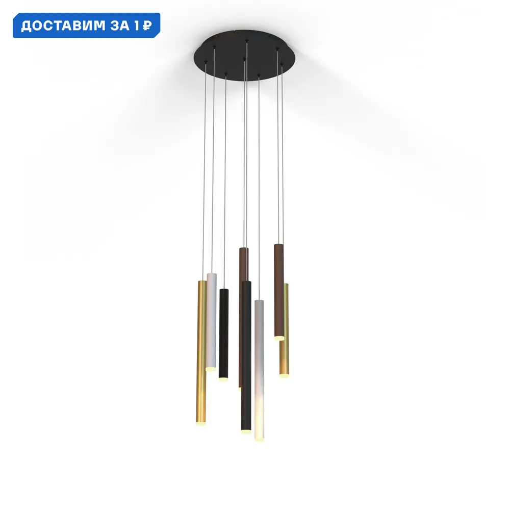 Фото Люстра подвесная светодиодная Mantra Cala Mn_8082 11 м² теплый белый (желтый) свет цвет белый/коричневый/черный/золотой Фото Люстра подвесная светодиодная Mantra Cala Mn_8082 11 м² теплый белый (желтый) свет цвет белый/коричневый/черный/золотой