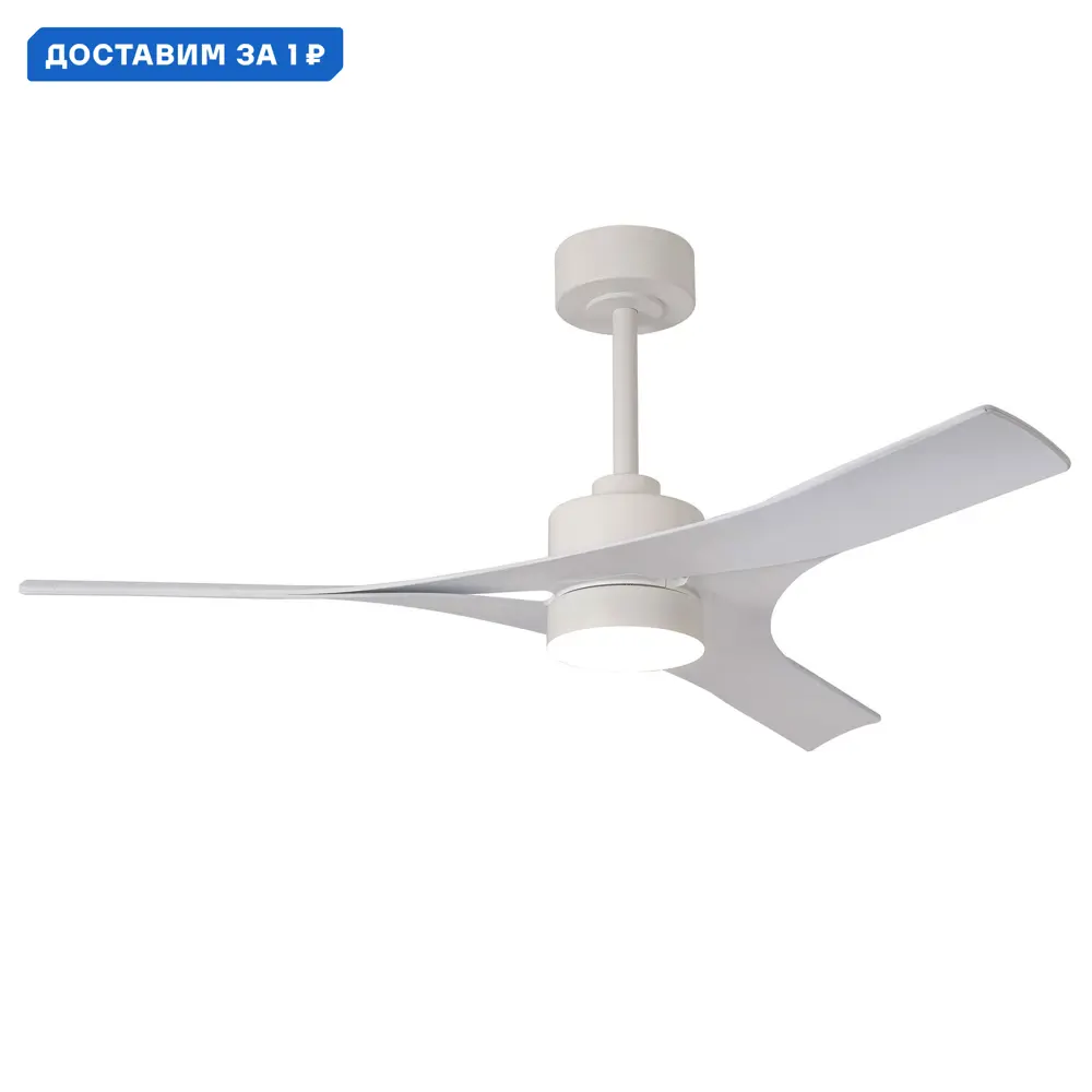 Фото Люстра-вентилятор светодиодная Mantra Mn_8714 с пультом 11 м² освещение от 20 до 40 м² вентиляция регулируемый белый свет цвет белый