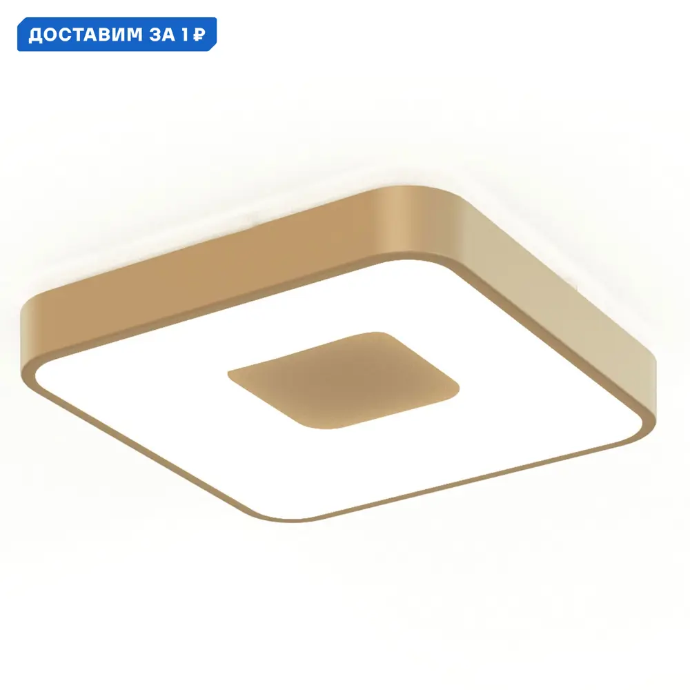 Фото Светильник настенно-потолочный светодиодный Mantra Coin Mn_7927 с пультом управления 8 м² регулируемый белый свет цвет жёлтый/золотой