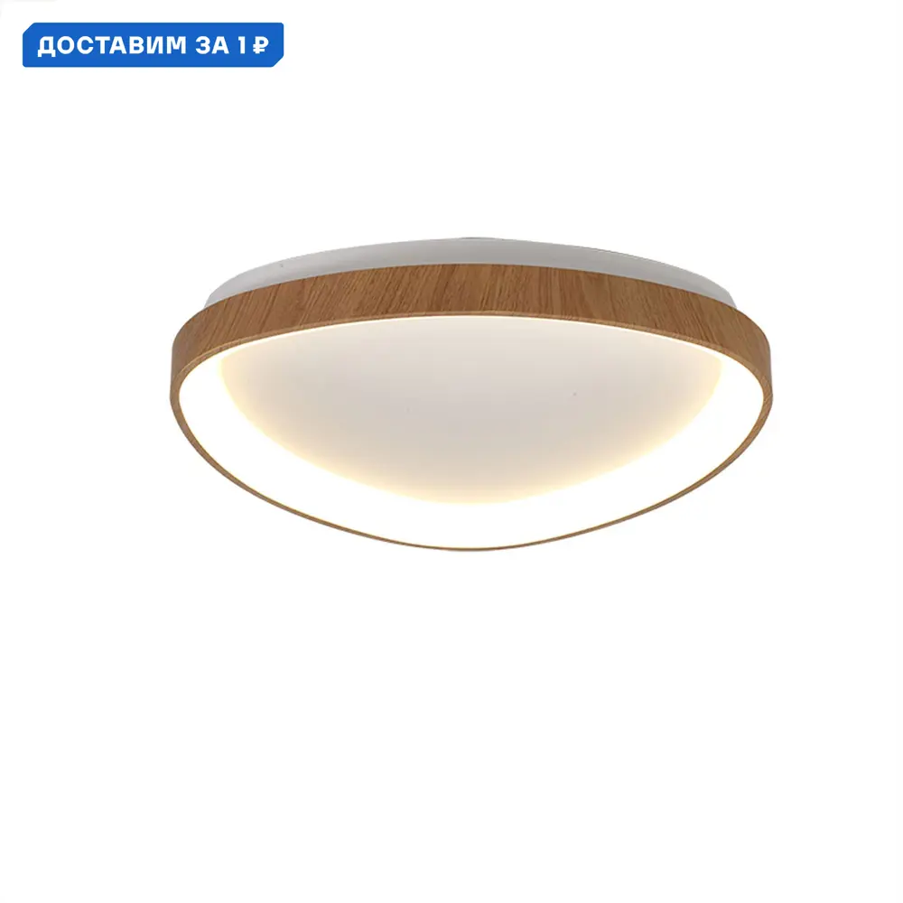 Фото Светильник настенно-потолочный светодиодный Mantra Niseko Mn_8632 с пультом управления 8 м² регулируемый белый свет цвет бежевый Фото Светильник настенно-потолочный светодиодный Mantra Niseko Mn_8632 с пультом управления 8 м² регулируемый белый свет цвет бежевый