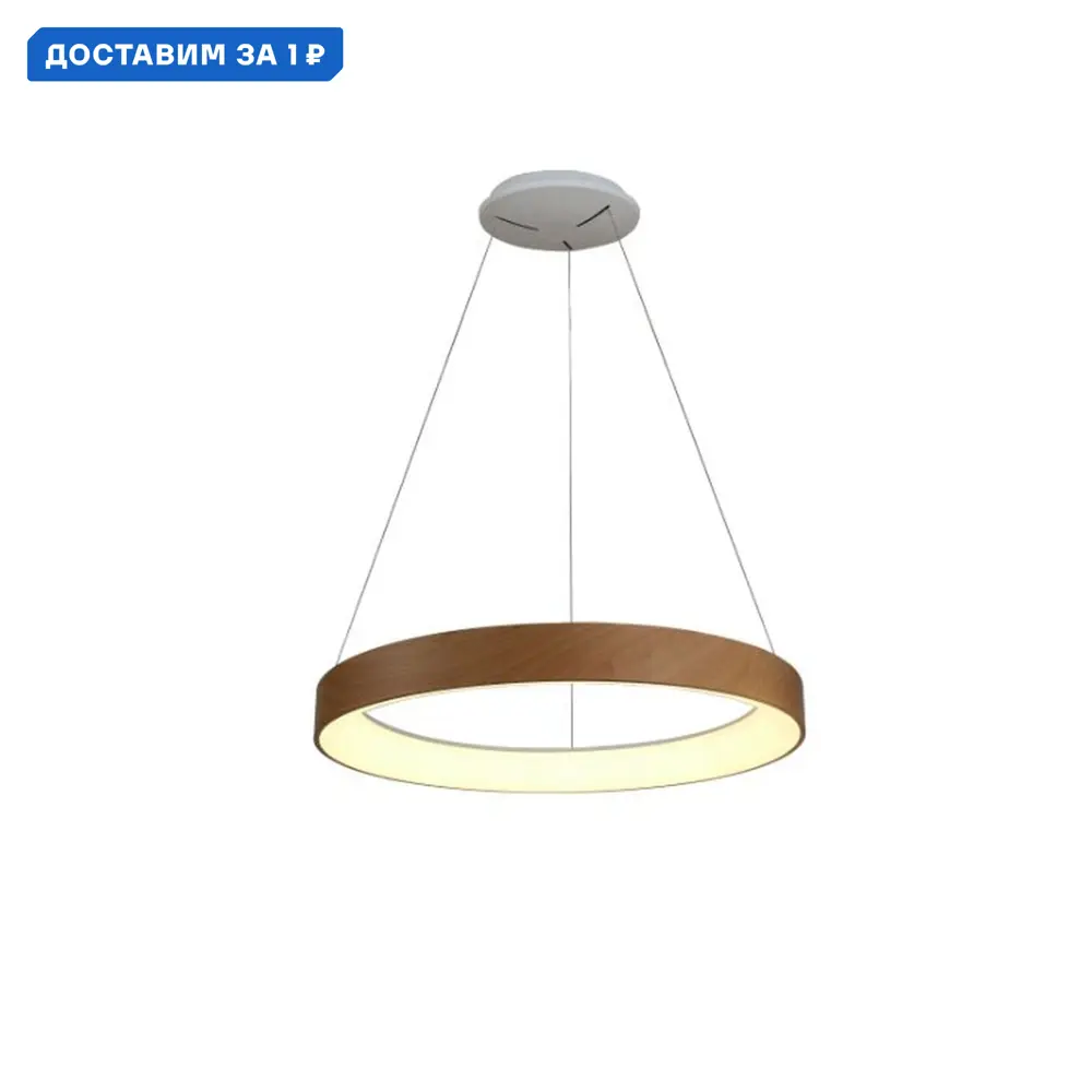 Фото Люстра подвесная светодиодная Mantra Niseko с пультом управления 10 м² регулируемый белый свет цвет под дерево