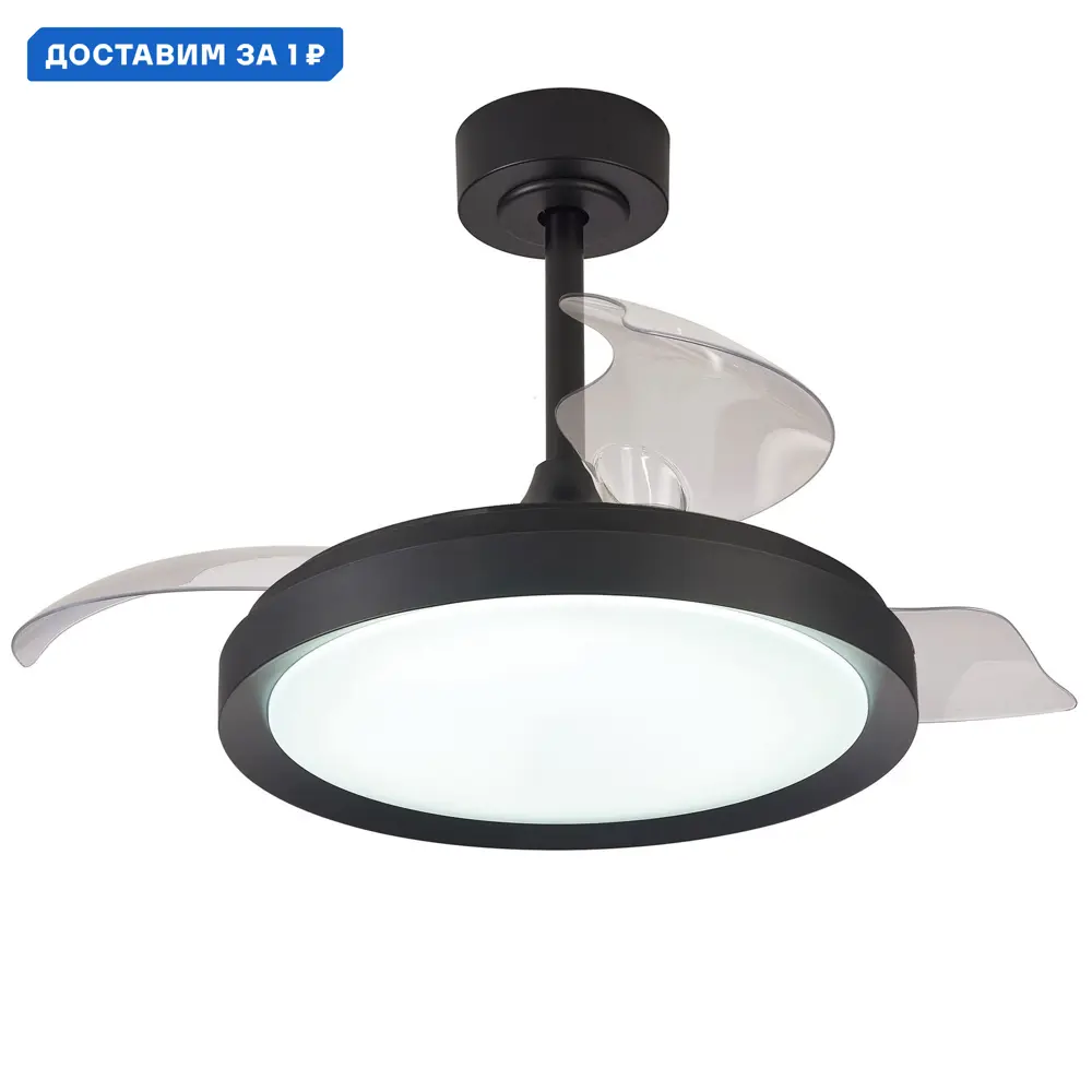 Фото Люстра-вентилятор светодиодная Mantra Mn_8831 с пультом 13 м² освещение от 20 до 40 м² вентиляция регулируемый белый свет цвет черный