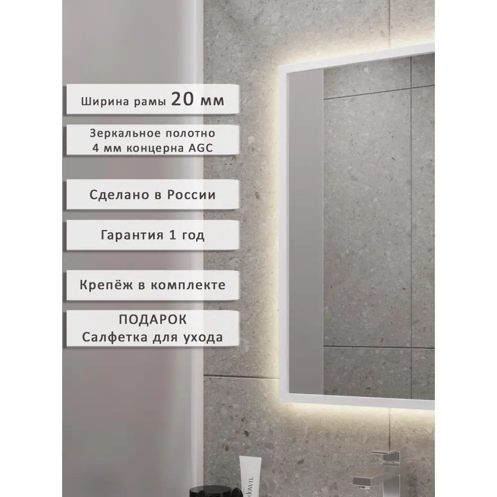 Фото 4 Зеркало для ванной Alias В раме для ванной qvr90703w с подсветкой 70x90см Фото 4 Зеркало для ванной Alias В раме для ванной qvr90703w с подсветкой 70x90см