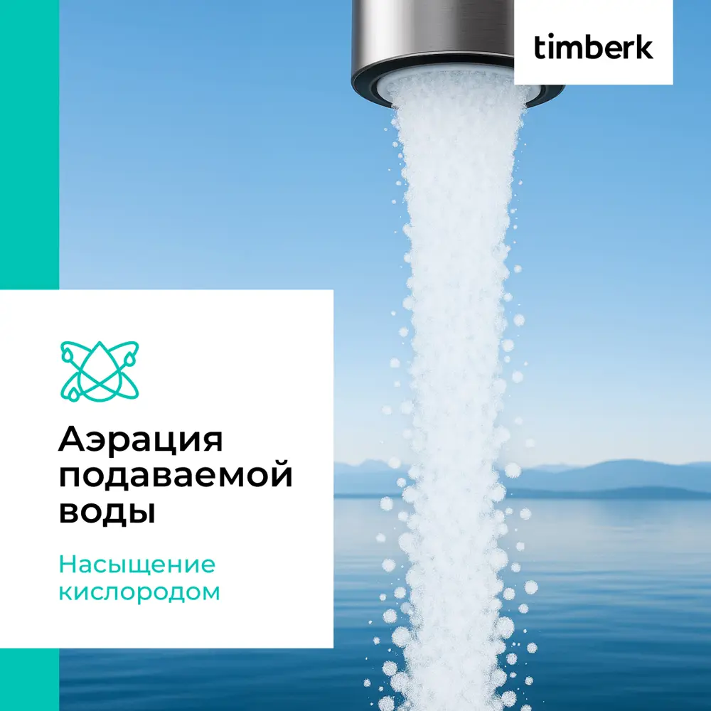 Фото 5 Проточный водонагреватель электрический Timberk T-IT3-MD-R12 3.6 кВт серый Фото 5 Проточный водонагреватель электрический Timberk T-IT3-MD-R12 3.6 кВт серый