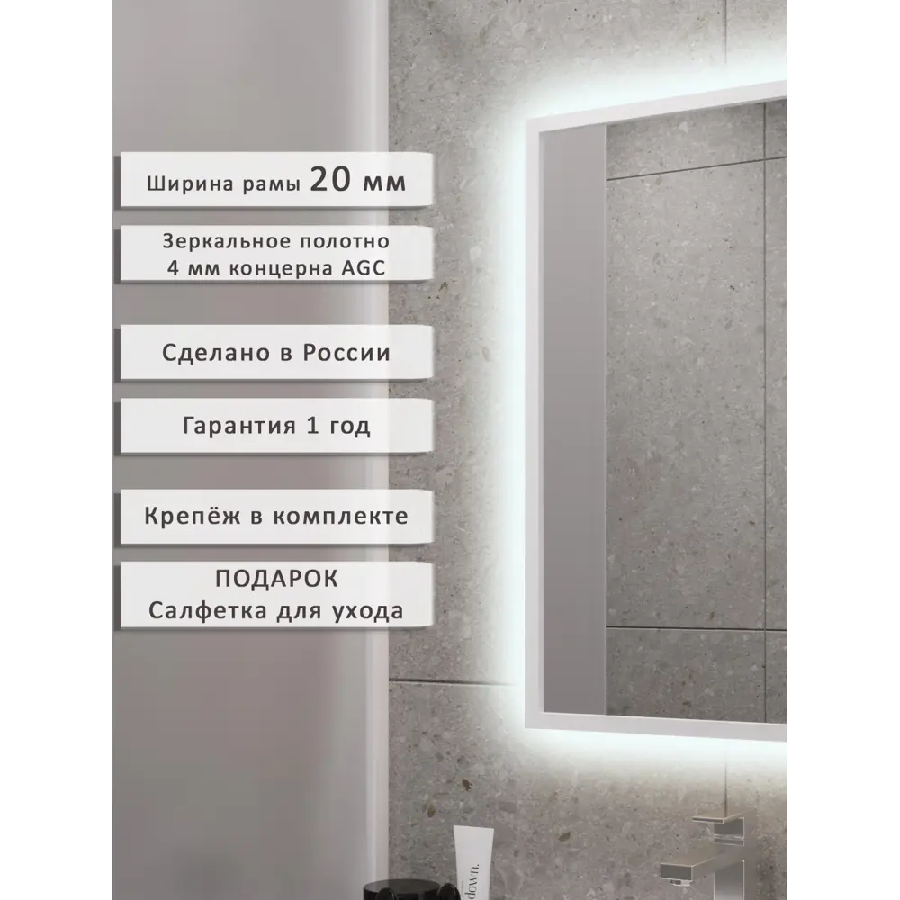 Фото 4 Зеркало для ванной Alias В раме для ванной qvr60701w с подсветкой 70x60см