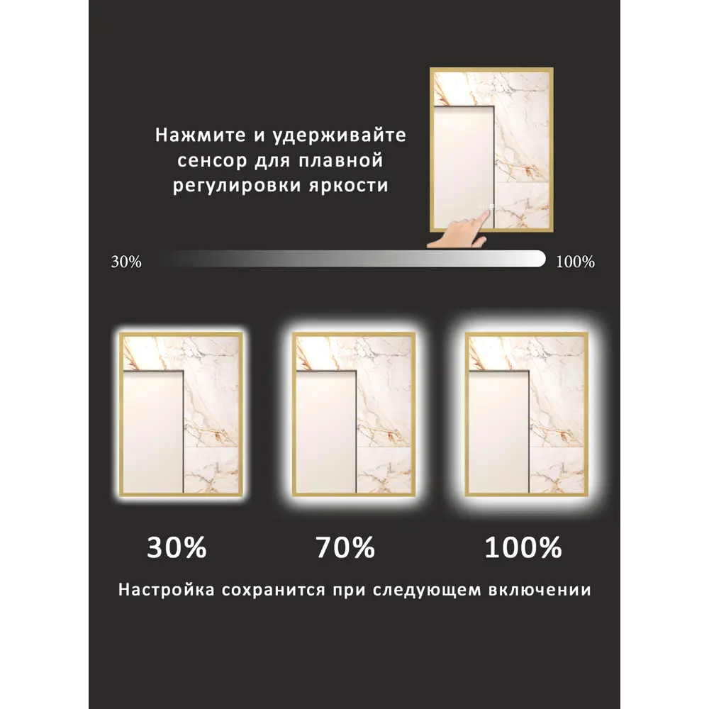 Фото 5 Зеркало для ванной Alias В раме для ванной qvr709025g с подсветкой 90x70см Фото 5 Зеркало для ванной Alias В раме для ванной qvr709025g с подсветкой 90x70см