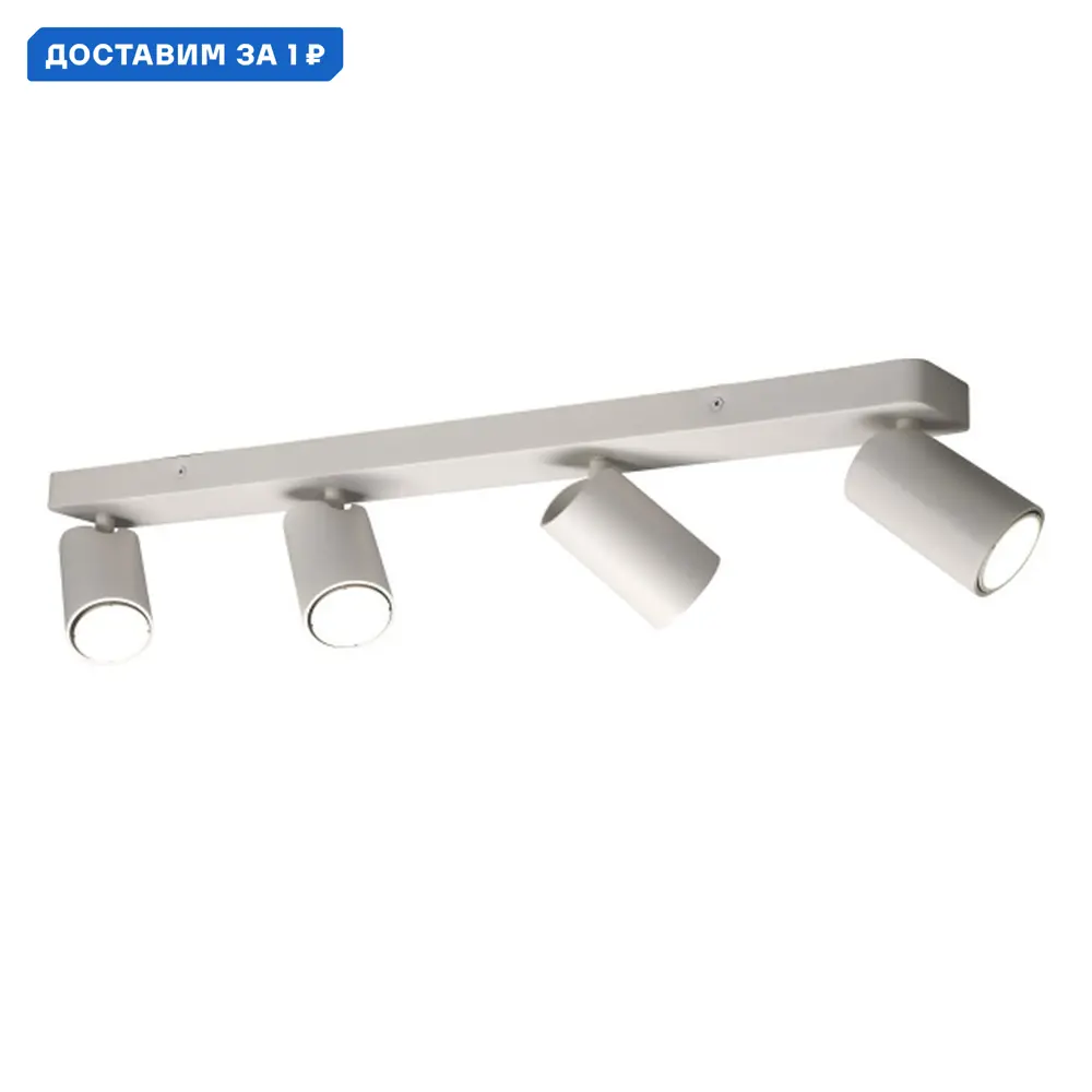 Фото Спот поворотный Mantra Mn_6280 4 лампы GU10 15 м² цвет белый Фото Спот поворотный Mantra Mn_6280 4 лампы GU10 15 м² цвет белый