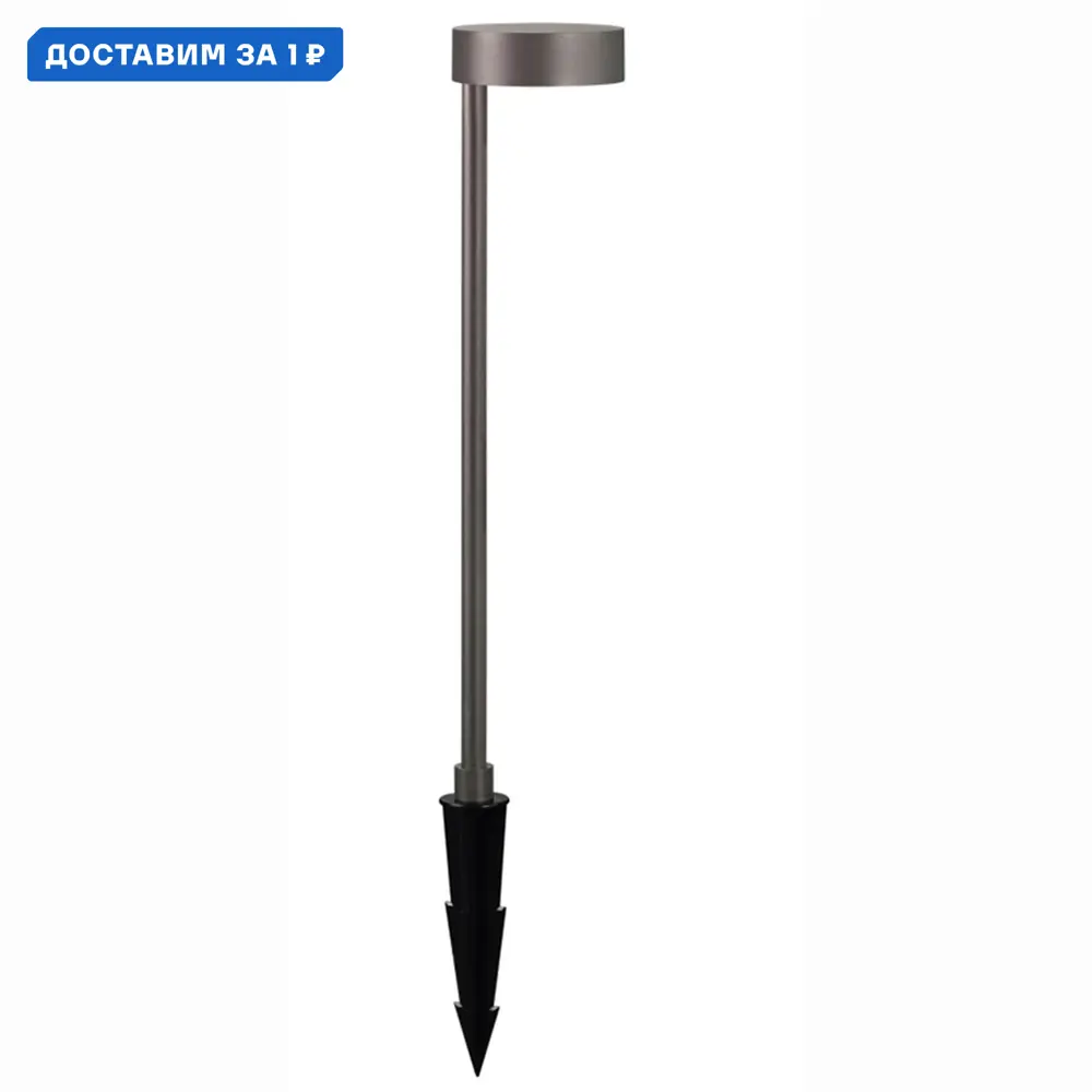 Фото Светильник встраиваемый светодиодный уличный Mantra Nagano Mn_8479 7 Вт IP65 цвет коричневый Фото Светильник встраиваемый светодиодный уличный Mantra Nagano Mn_8479 7 Вт IP65 цвет коричневый