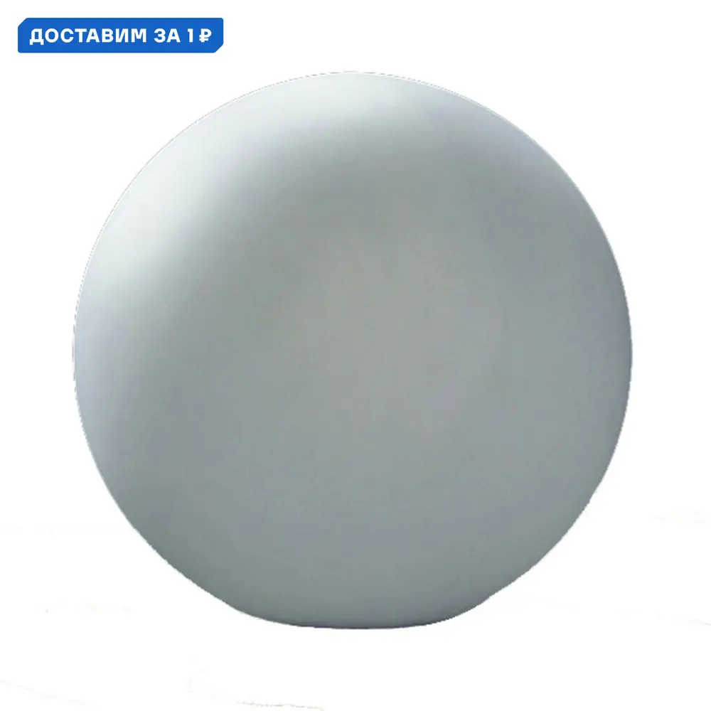 Фото Фонарный столб уличный Mantra Avoriaz Mn_1391 20 Вт 40 см IP65 цвет белый