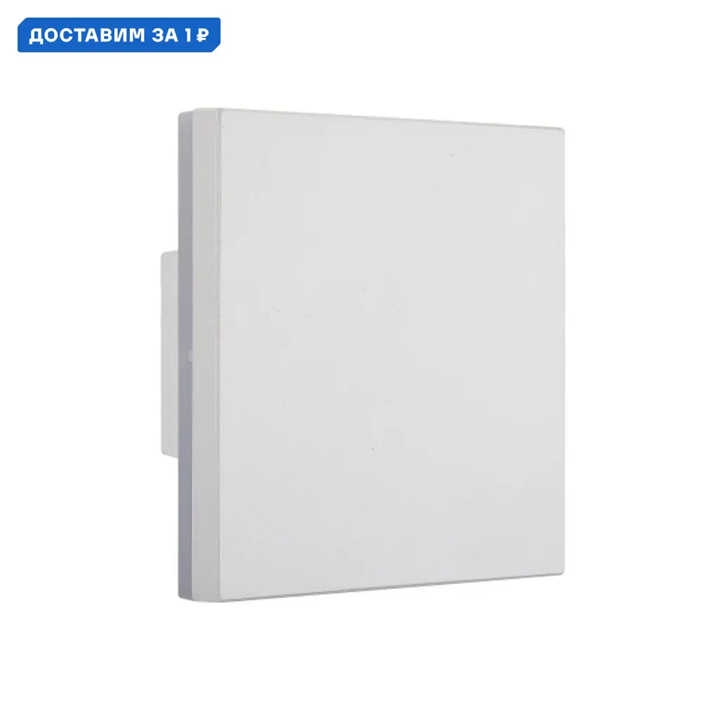 Фото Светильник уличный настенный светодиодный Mantra Bora Mn_6537 9.6 Вт IP54 цвет белый Фото Светильник уличный настенный светодиодный Mantra Bora Mn_6537 9.6 Вт IP54 цвет белый