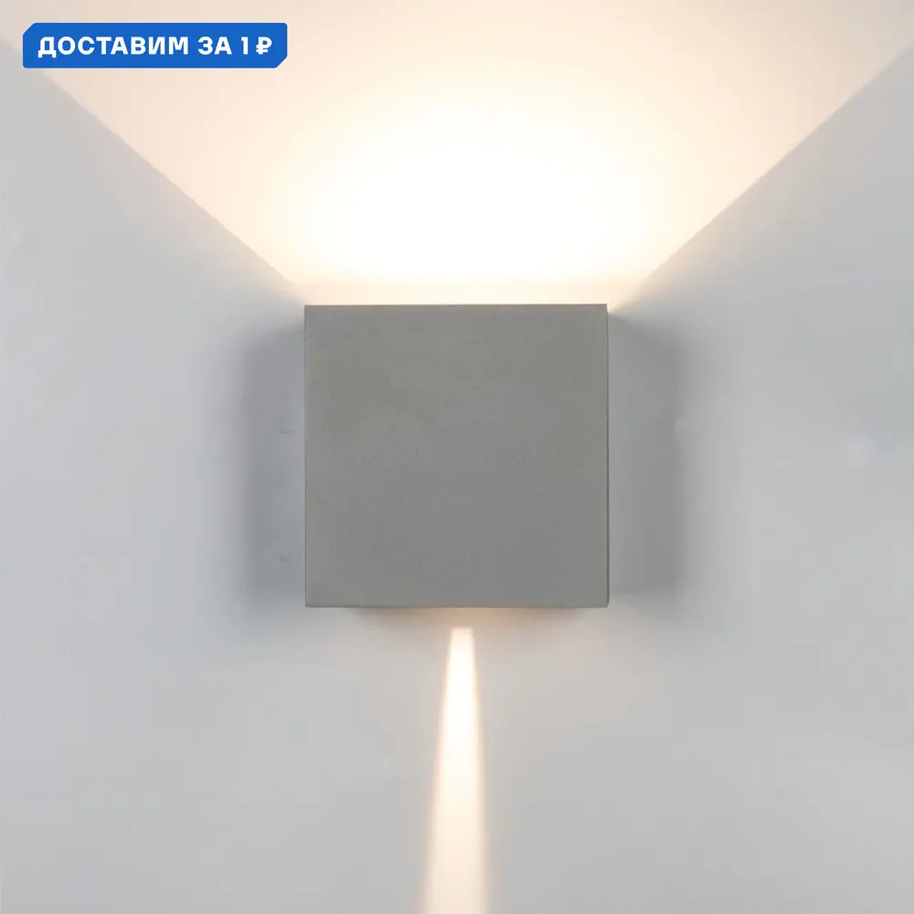 Фото Светильник уличный настенный светодиодный Mantra Davos Mn_8609 20 Вт IP54 цвет серый/серебристый Фото Светильник уличный настенный светодиодный Mantra Davos Mn_8609 20 Вт IP54 цвет серый/серебристый