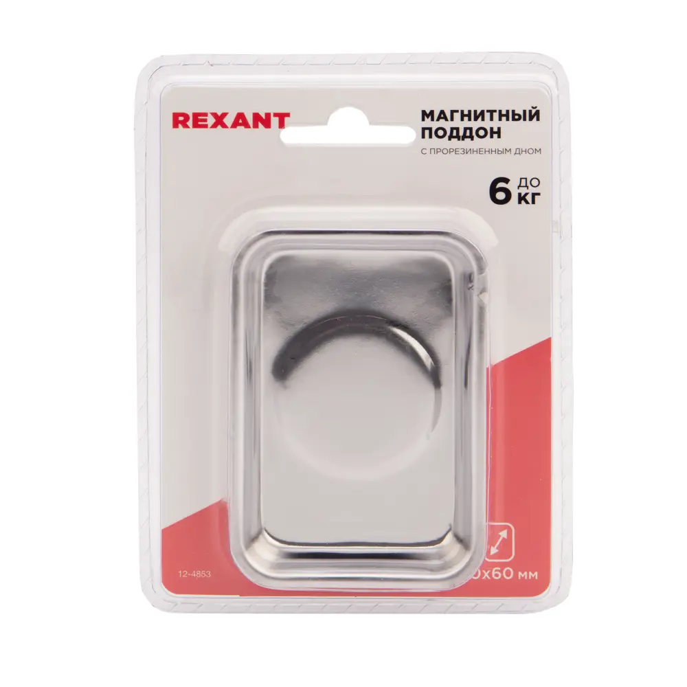 Фото 5 Поддон магнитный Rexant 12-4853 90x60x25 мм Фото 5 Поддон магнитный Rexant 12-4853 90x60x25 мм