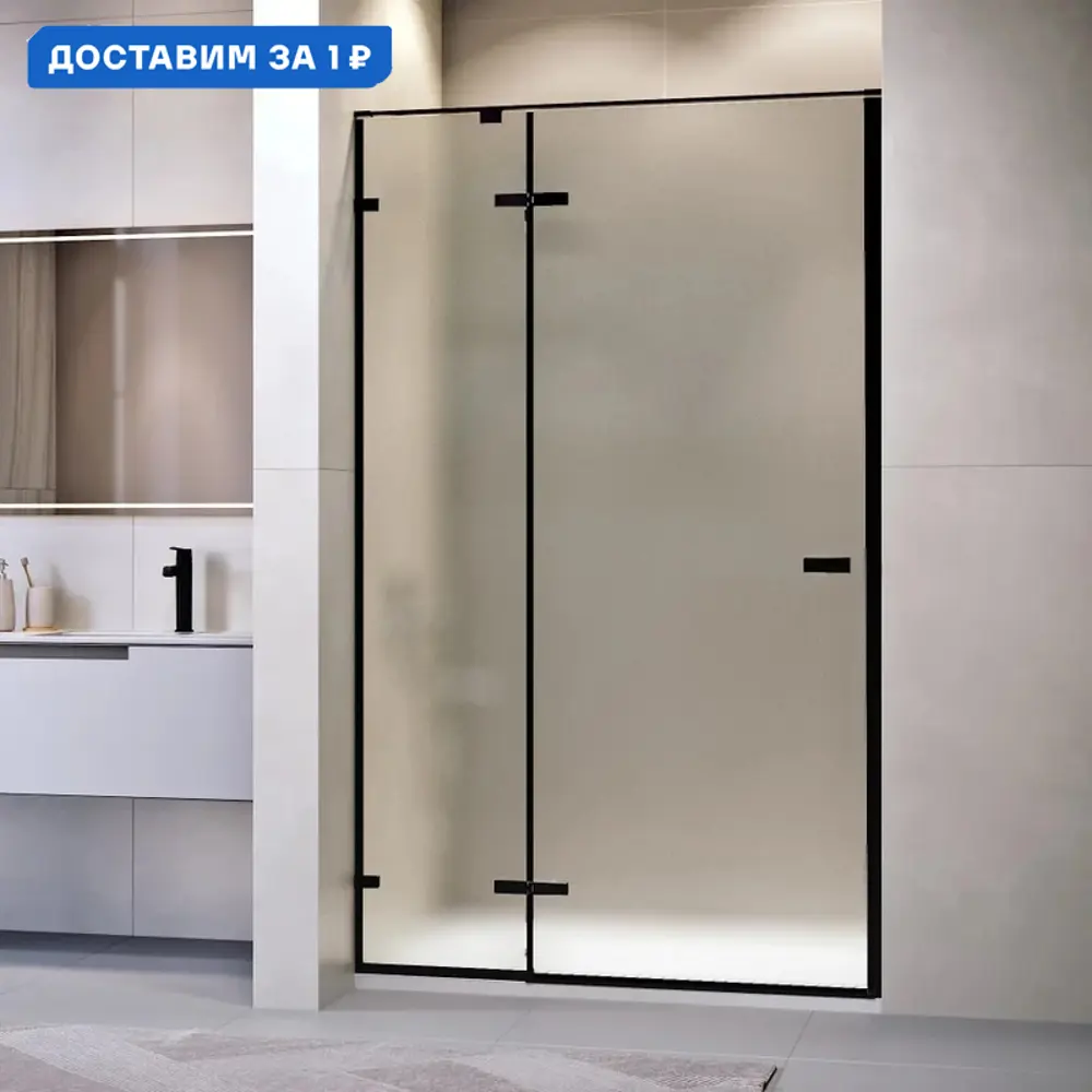 Фото Душевая дверь Rgw 595261 160см эффект стекла матовый распашной