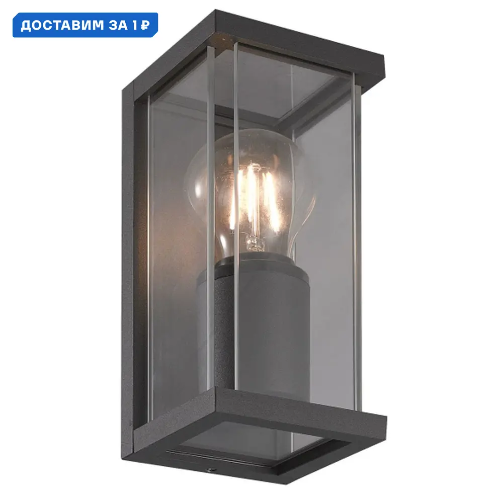 Фото Светильник уличный настенный Mantra Mn_6494 20 Вт IP54 цвет серый/серебристый Фото Светильник уличный настенный Mantra Mn_6494 20 Вт IP54 цвет серый/серебристый