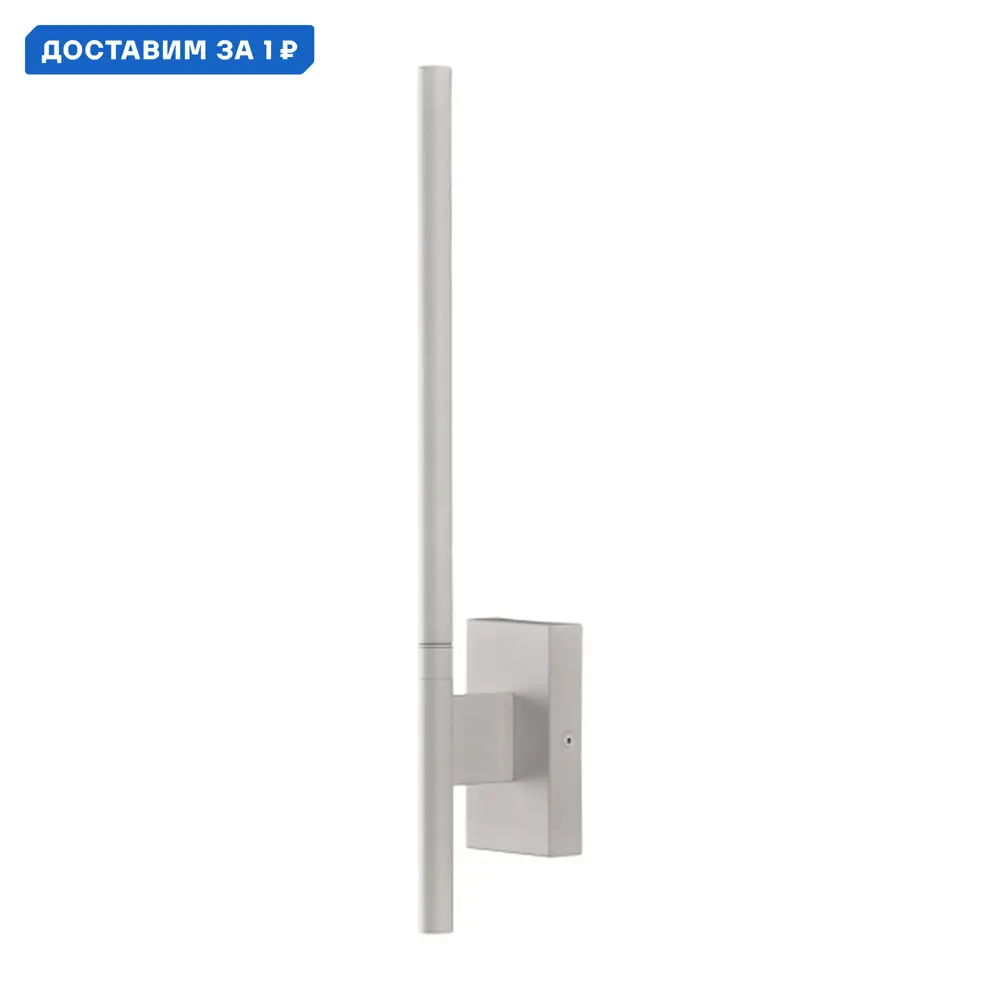Фото Настенный светильник светодиодный Mantra MN_6700 Torch теплый белый (желтый) свет цвет белый Фото Настенный светильник светодиодный Mantra MN_6700 Torch теплый белый (желтый) свет цвет белый