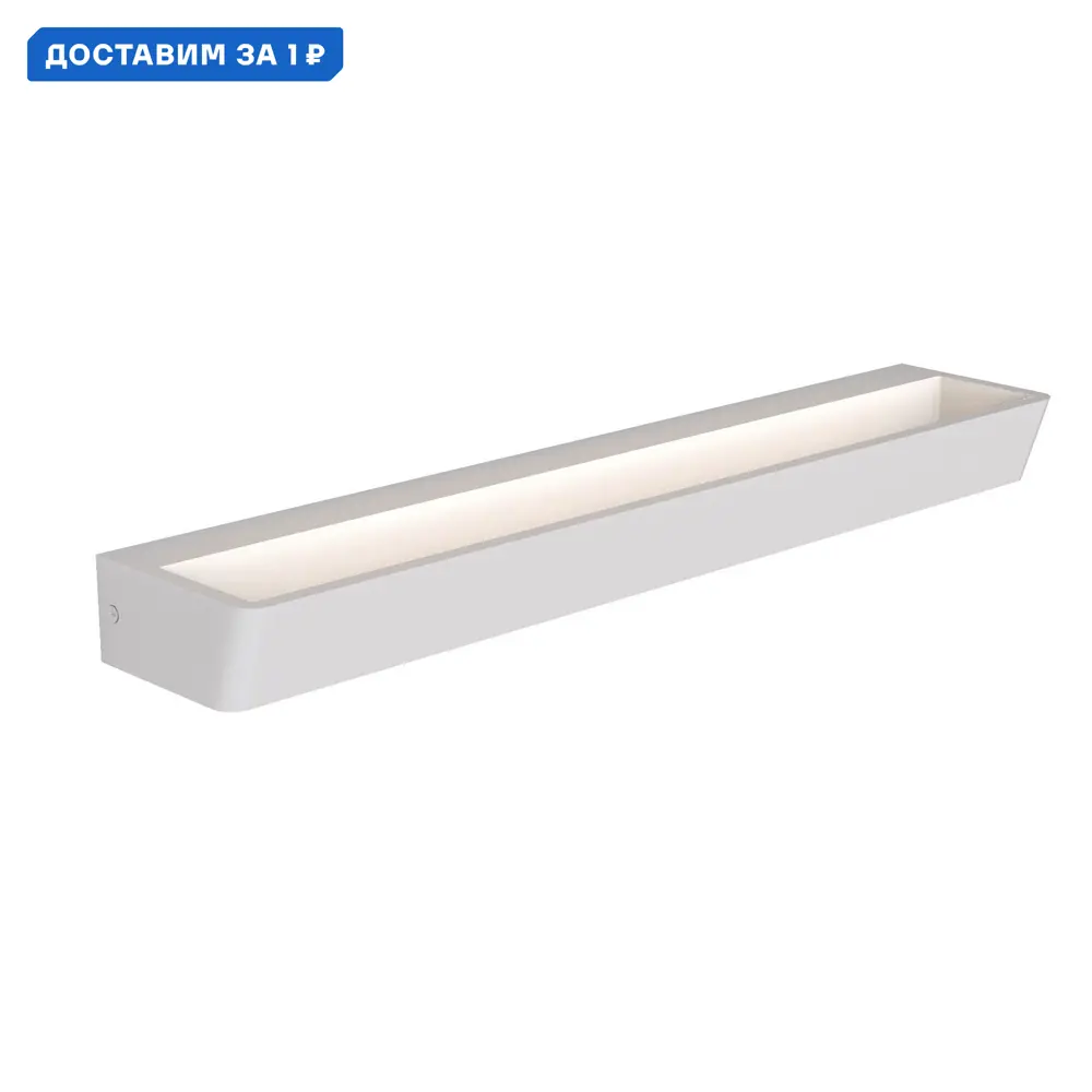 Фото Настенный светильник светодиодный Mantra MN_8091 Altea теплый белый (желтый) свет цвет белый