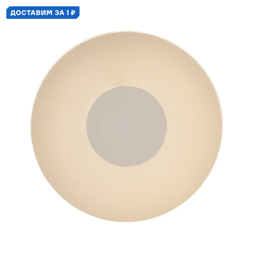 Фото Настенный светильник светодиодный Mantra MN_8010 Venus теплый белый (желтый) свет цвет белый Фото Настенный светильник светодиодный Mantra MN_8010 Venus теплый белый (желтый) свет цвет белый