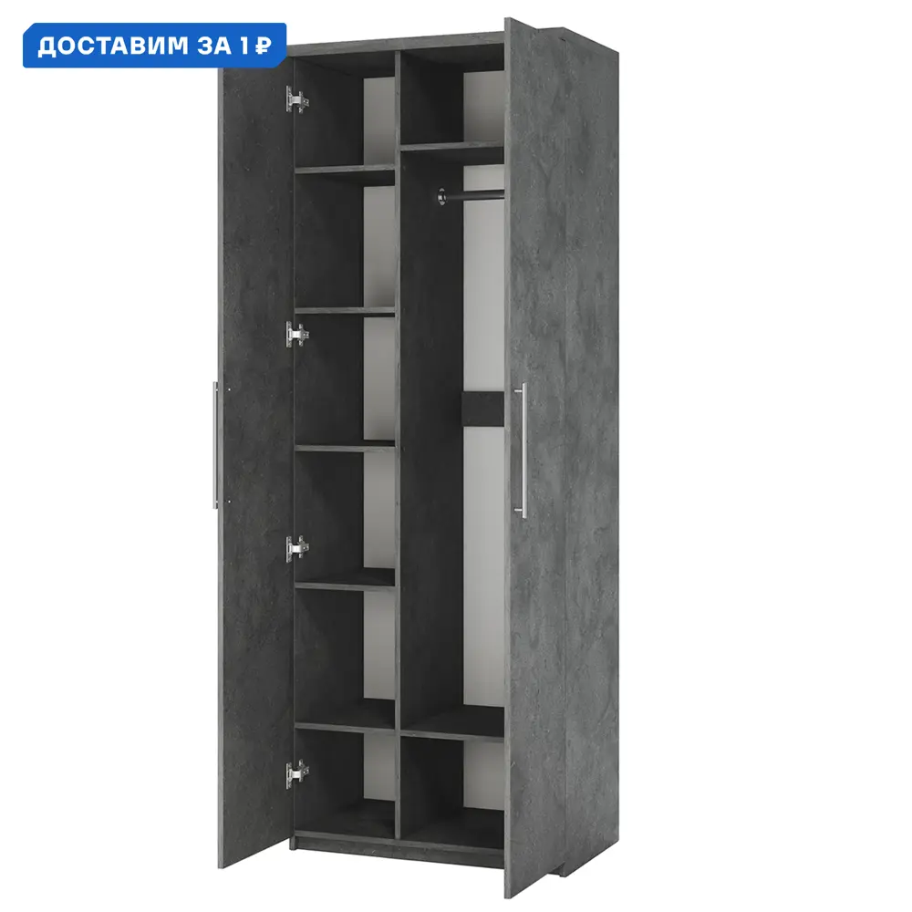 Фото Шкаф распашной Гамма Мелодия МК-22 с 2 дверями 90x240x60 см ЛДСП цвет серый ароза реликтовая Фото Шкаф распашной Гамма Мелодия МК-22 с 2 дверями 90x240x60 см ЛДСП цвет серый ароза реликтовая