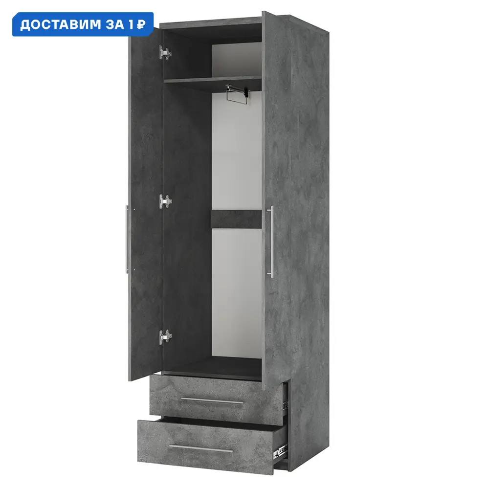 Фото Шкаф распашной Гамма Мелодия МШЯ-21 с 2 дверями 110x240x45 см ЛДСП цвет серый ароза реликтовая Фото Шкаф распашной Гамма Мелодия МШЯ-21 с 2 дверями 110x240x45 см ЛДСП цвет серый ароза реликтовая