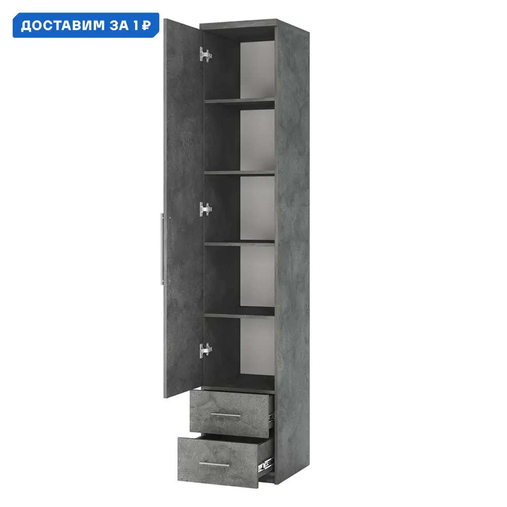 Фото Шкаф распашной Гамма Мелодия МПЯ-11 с 1 дверью 50x240x45 см ЛДСП цвет серый ароза реликтовая Фото Шкаф распашной Гамма Мелодия МПЯ-11 с 1 дверью 50x240x45 см ЛДСП цвет серый ароза реликтовая