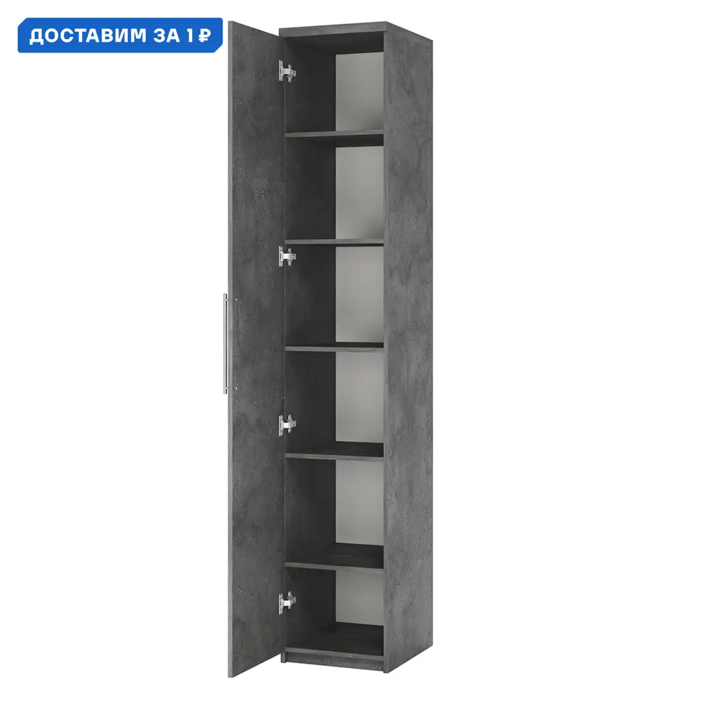 Фото Шкаф распашной Гамма Мелодия МП-11 с 1 дверью 30x240x45 см ЛДСП цвет серый ароза реликтовая Фото Шкаф распашной Гамма Мелодия МП-11 с 1 дверью 30x240x45 см ЛДСП цвет серый ароза реликтовая