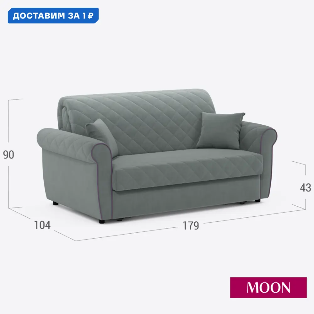 Фото Диван раскладной Moon family 123 179x90x104 см велюр цвет серый Фото Диван раскладной Moon family 123 179x90x104 см велюр цвет серый