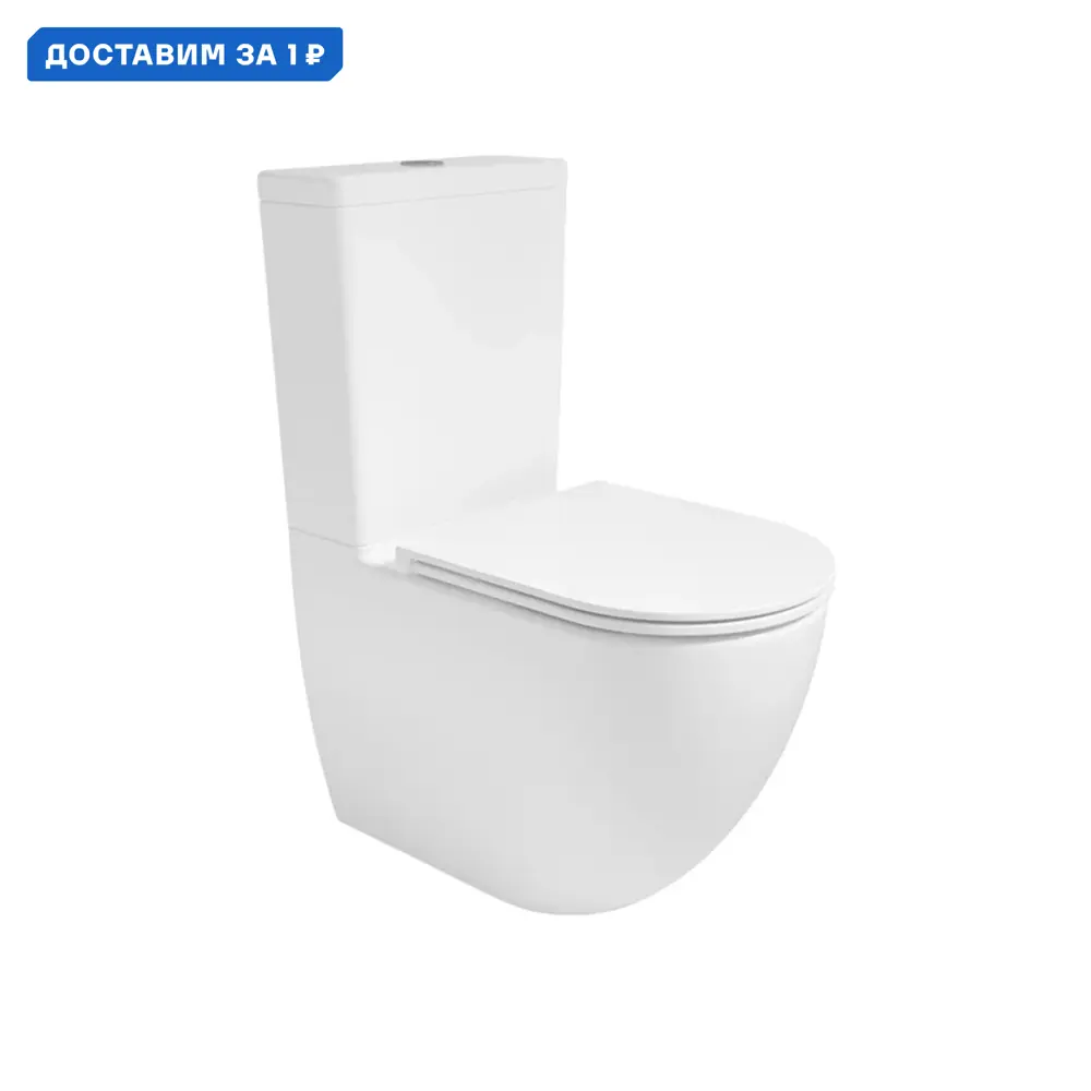 Фото Унитаз-компакт Vincea Globo VT2-14T горизонтальный выпуск, микролифт цвет белый