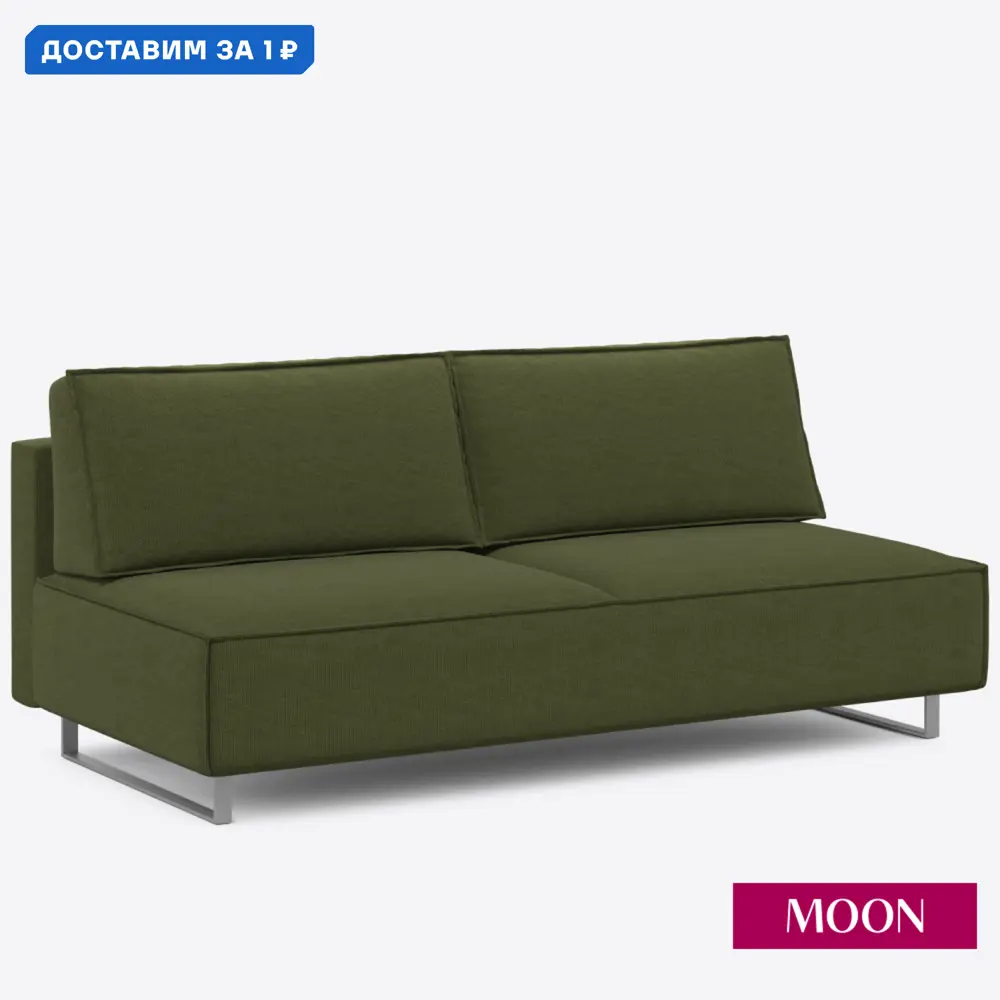 Фото Диван раскладной Moon family 005 206x91x114 см велюр цвет бутылочный