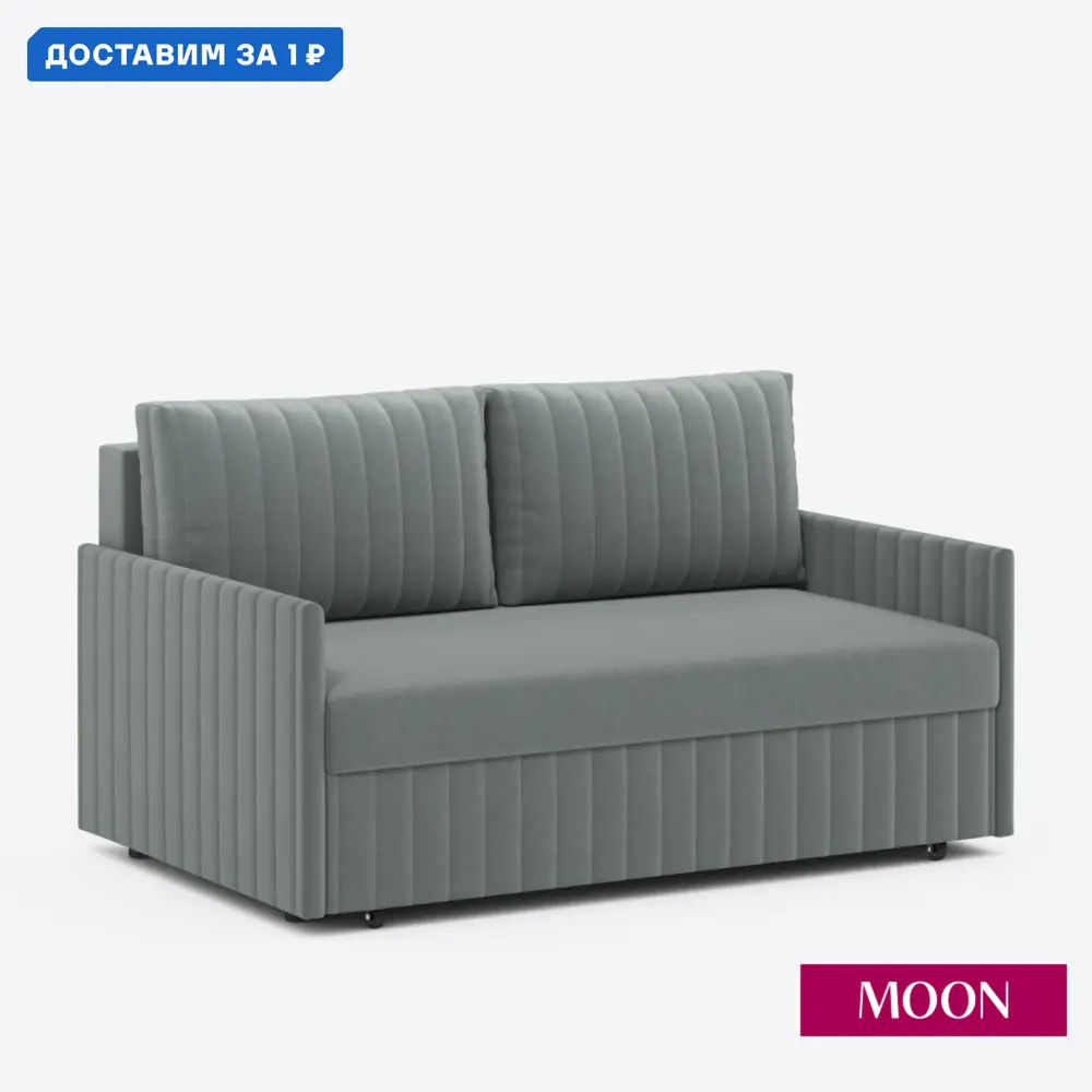 Фото Диван раскладной Moon family 191 151x88x101 см велюр цвет серый Фото Диван раскладной Moon family 191 151x88x101 см велюр цвет серый