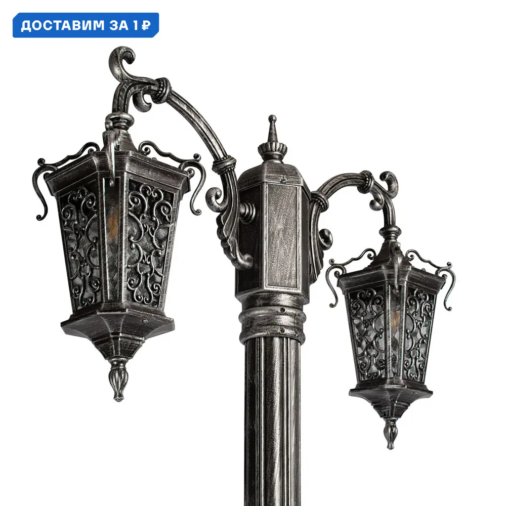 Фото Фонарный столб уличный Loft it Tremezzo Lf_100019_2200_bs 100 Вт 220 см IP55 цвет серебро