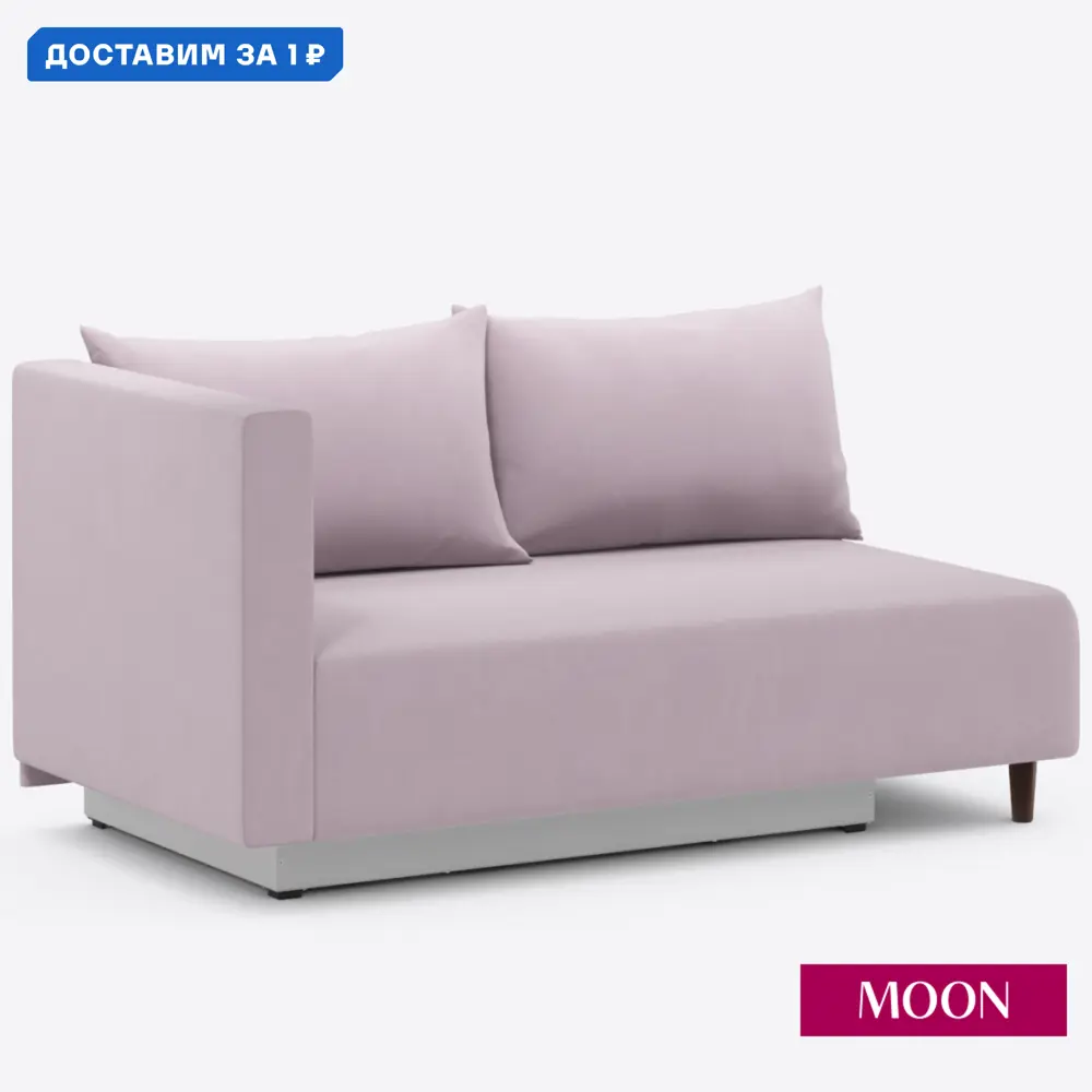 Фото Диван раскладной Moon family 060 155x83x85 см велюр цвет розовый Фото Диван раскладной Moon family 060 155x83x85 см велюр цвет розовый