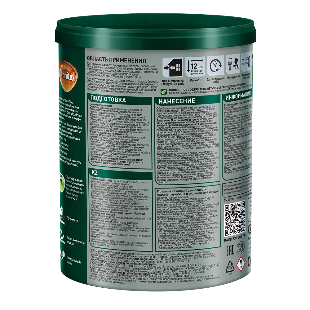 Фото 3 Защитно-декоративный антисептик лессирующий Пропит Omnitex Standard Plus полуматовый индийский тик 0.9 Фото 3 Защитно-декоративный антисептик лессирующий Пропит Omnitex Standard Plus полуматовый индийский тик 0.9