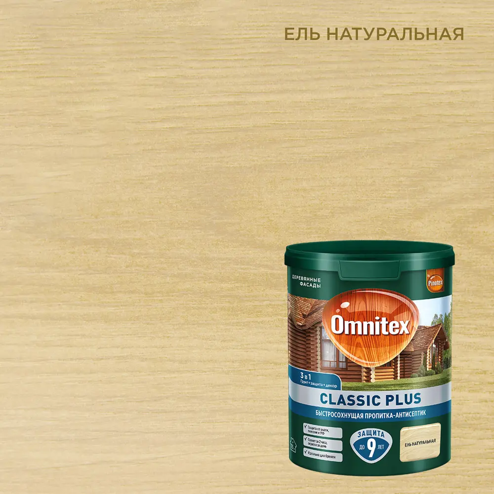 Фото Защитно-декоративный антисептик лессирующий Omnitex Classic Plus полуматовый ель 0.9 л Фото Защитно-декоративный антисептик лессирующий Omnitex Classic Plus полуматовый ель 0.9 л