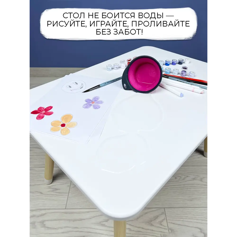 Фото 2 Стул и стол детские Сима-ленд Мишка 55x30x29 см цвет белый Фото 2 Стул и стол детские Сима-ленд Мишка 55x30x29 см цвет белый