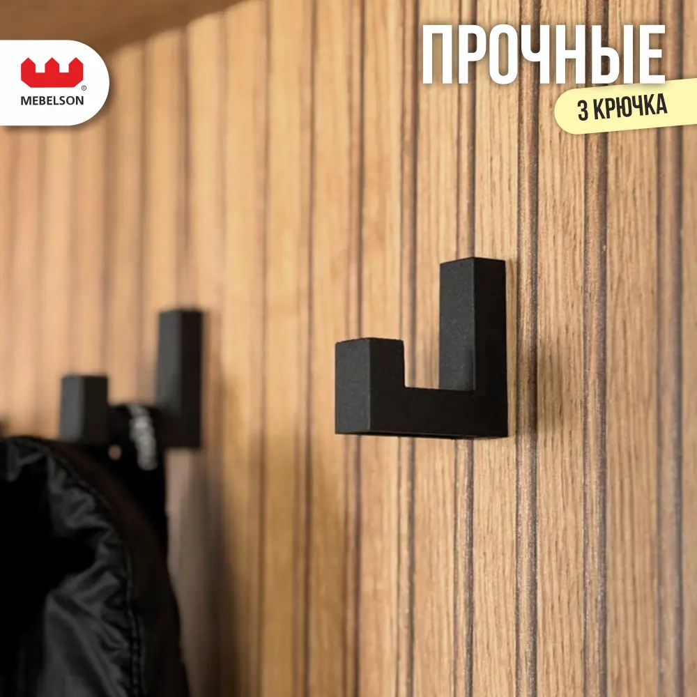 Фото 3 Вешалка настенная 3 крючка 40x175x16 см цвет дуб крафт золотой Фото 3 Вешалка настенная 3 крючка 40x175x16 см цвет дуб крафт золотой