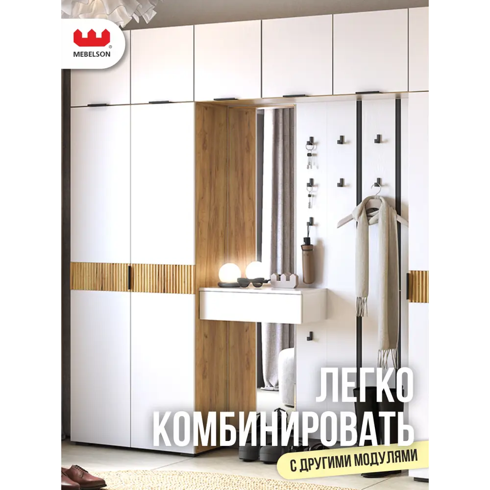 Фото 4 Вешалка настенная 2 крючка 20x175x16 см цвет белое дерево