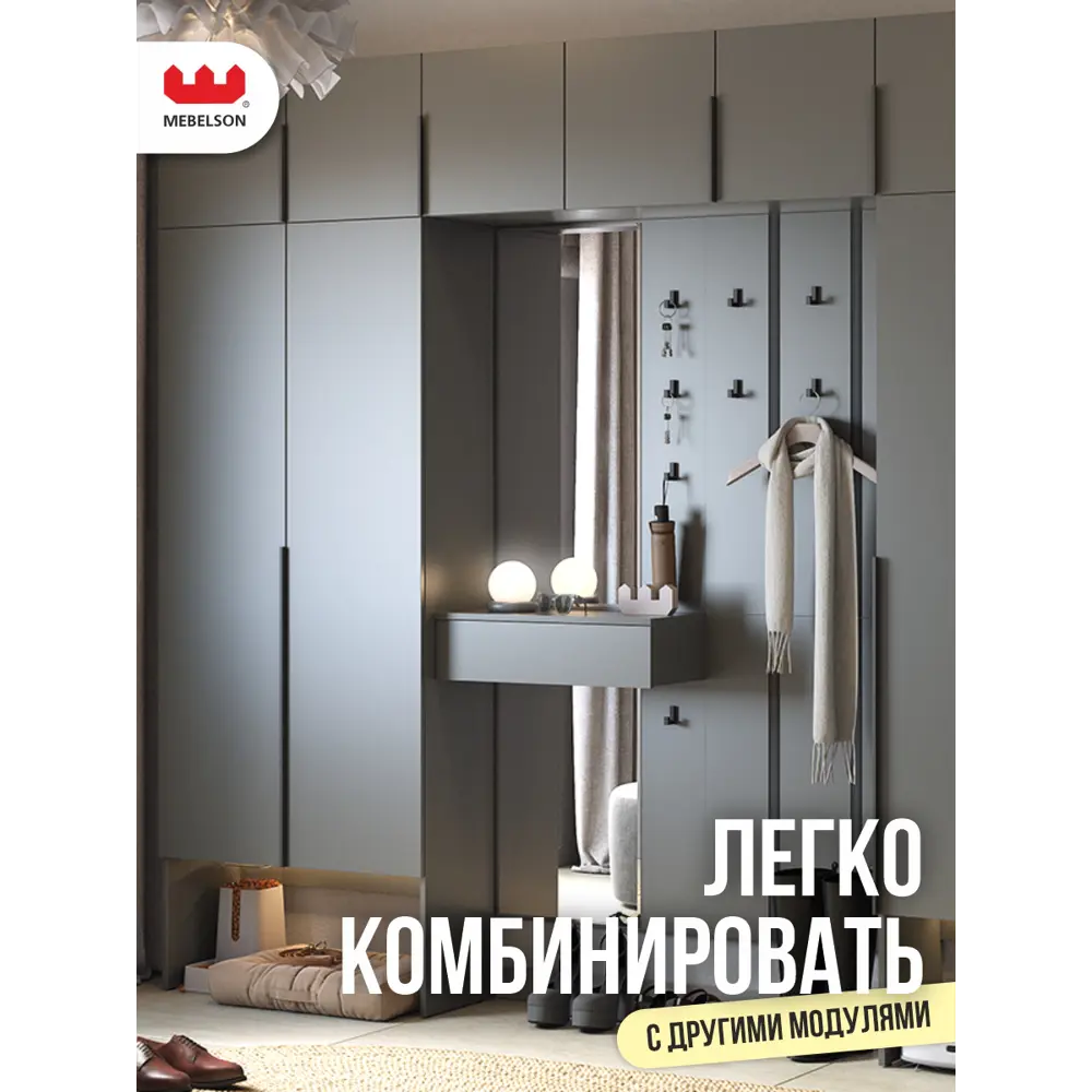 Фото 4 Вешалка настенная 2 крючка 20x175x16 см цвет графит Фото 4 Вешалка настенная 2 крючка 20x175x16 см цвет графит