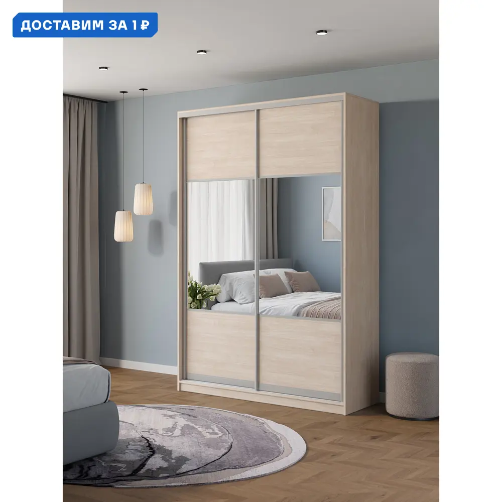 Фото Шкаф-купе Клевер Атина с 2 дверями 240x150х65 см 6 полок ЛДСП цвет шамони светлый комбинированный Фото Шкаф-купе Клевер Атина с 2 дверями 240x150х65 см 6 полок ЛДСП цвет шамони светлый комбинированный