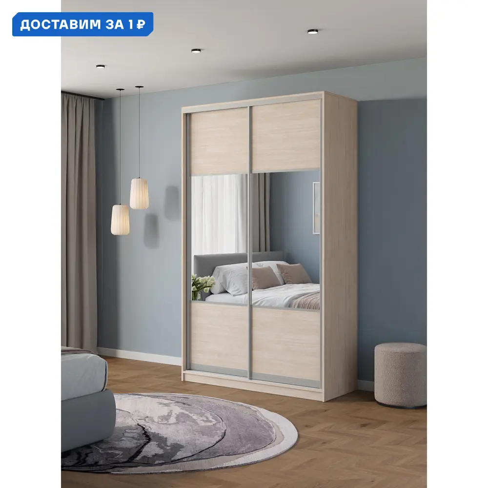 Фото Шкаф-купе Клевер Атина с 2 дверями 240x120х58 см 6 полок ЛДСП цвет шамони светлый комбинированный Фото Шкаф-купе Клевер Атина с 2 дверями 240x120х58 см 6 полок ЛДСП цвет шамони светлый комбинированный