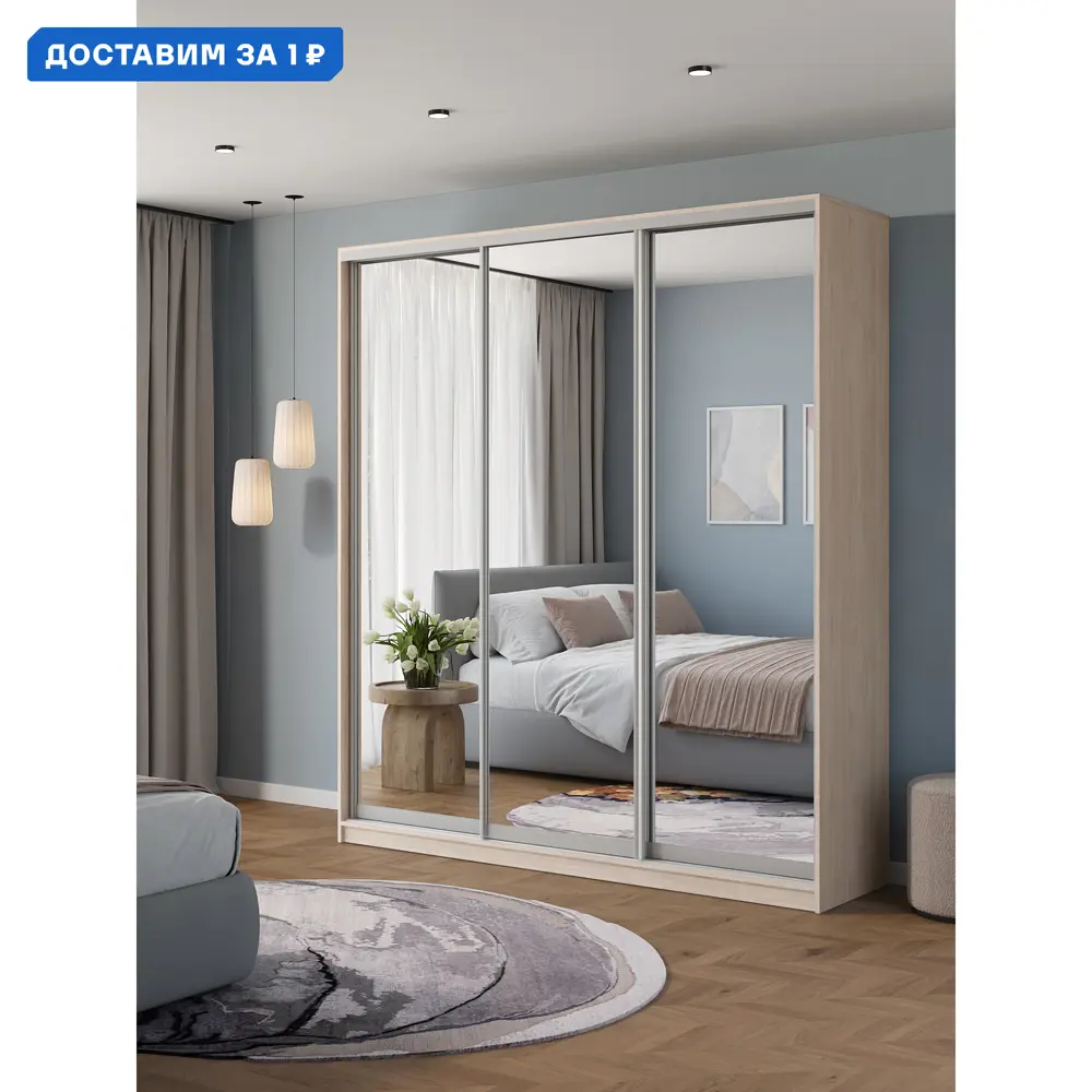 Фото Шкаф-купе Клевер Атина с 3 дверями 240x210х50 см 9 полок ЛДСП цвет шамони светлый зеркальный Фото Шкаф-купе Клевер Атина с 3 дверями 240x210х50 см 9 полок ЛДСП цвет шамони светлый зеркальный