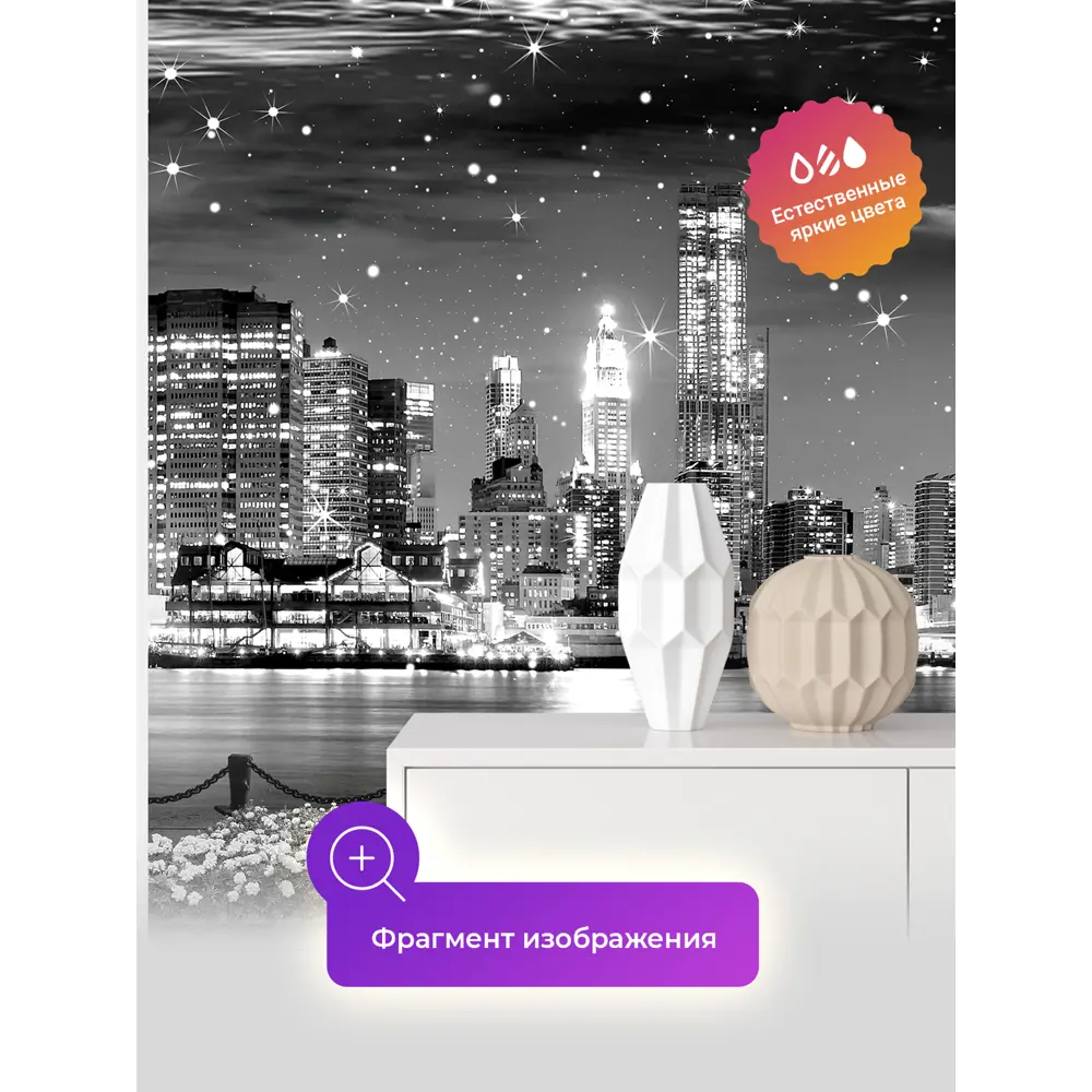 Фото 4 Фотообои флизелиновые Первое ателье Вид на современный ночной город с набережной и фонарями черно-белые 200x270 см