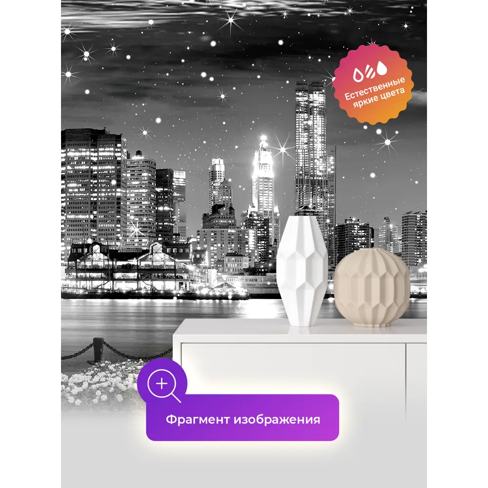 Фото 4 Фотообои флизелиновые Первое ателье Вид на современный ночной город с набережной и фонарями черно-белые 500x270 см Фото 4 Фотообои флизелиновые Первое ателье Вид на современный ночной город с набережной и фонарями черно-белые 500x270 см
