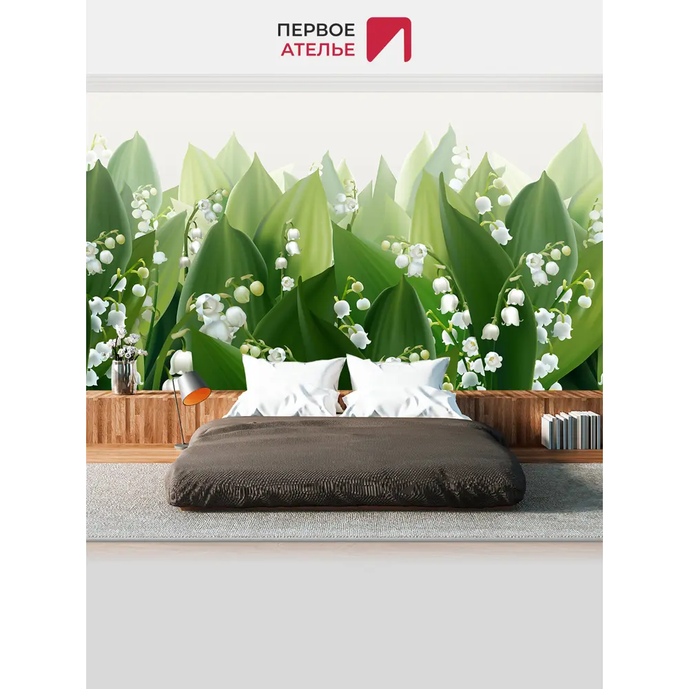 Фото 3 Фотообои флизелиновые Первое ателье Стереоскопические 3d цветы ландыши 500x250 см Фото 3 Фотообои флизелиновые Первое ателье Стереоскопические 3d цветы ландыши 500x250 см