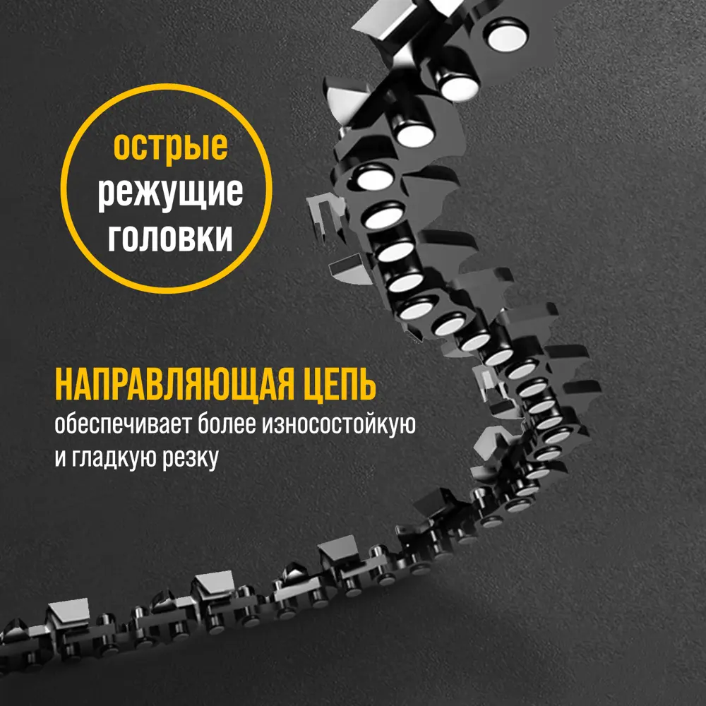 Фото 6 Пила цепная аккумуляторная Тундра 9720848 24 В шина 30.48 см Фото 6 Пила цепная аккумуляторная Тундра 9720848 24 В шина 30.48 см