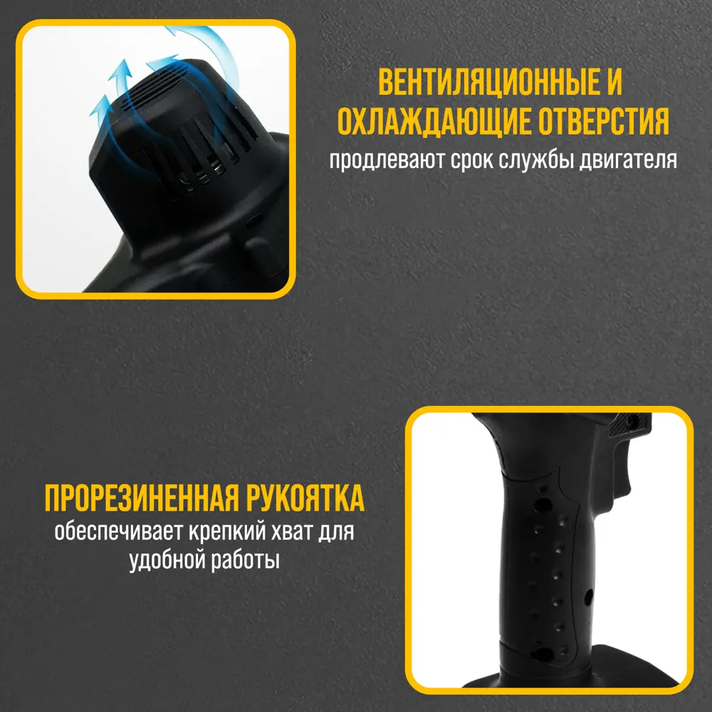 Фото 5 Пила цепная аккумуляторная Тундра 9720848 24 В шина 30.48 см Фото 5 Пила цепная аккумуляторная Тундра 9720848 24 В шина 30.48 см