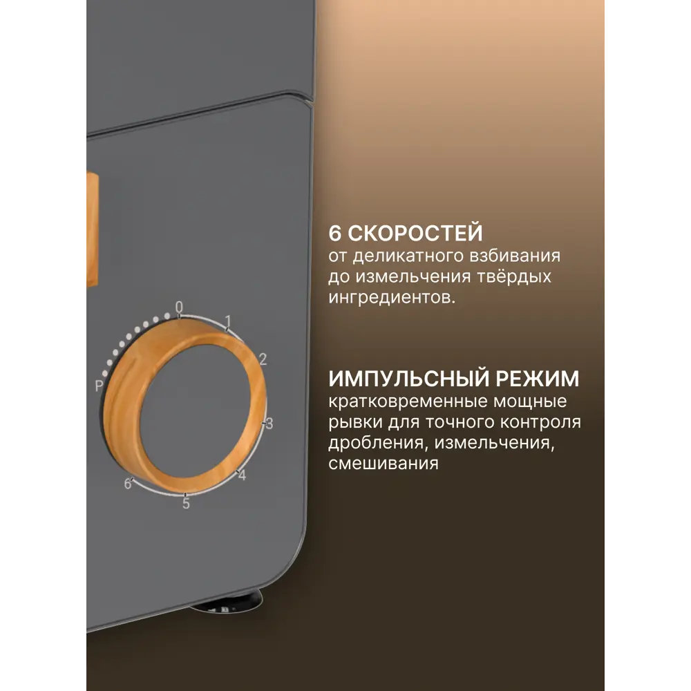 Фото 3 Кухонная машина TESLER KM-1640 GREY Фото 3 Кухонная машина TESLER KM-1640 GREY