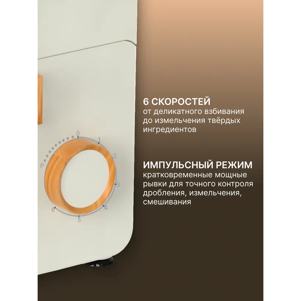 Фото 3 Кухонная машина TESLER KM-1640 BEIGE Фото 3 Кухонная машина TESLER KM-1640 BEIGE