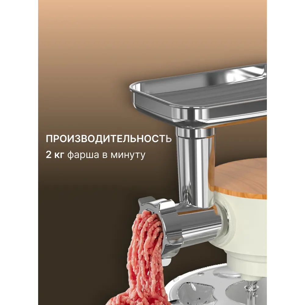 Фото 8 Кухонная машина TESLER KM-1640 BEIGE Фото 8 Кухонная машина TESLER KM-1640 BEIGE