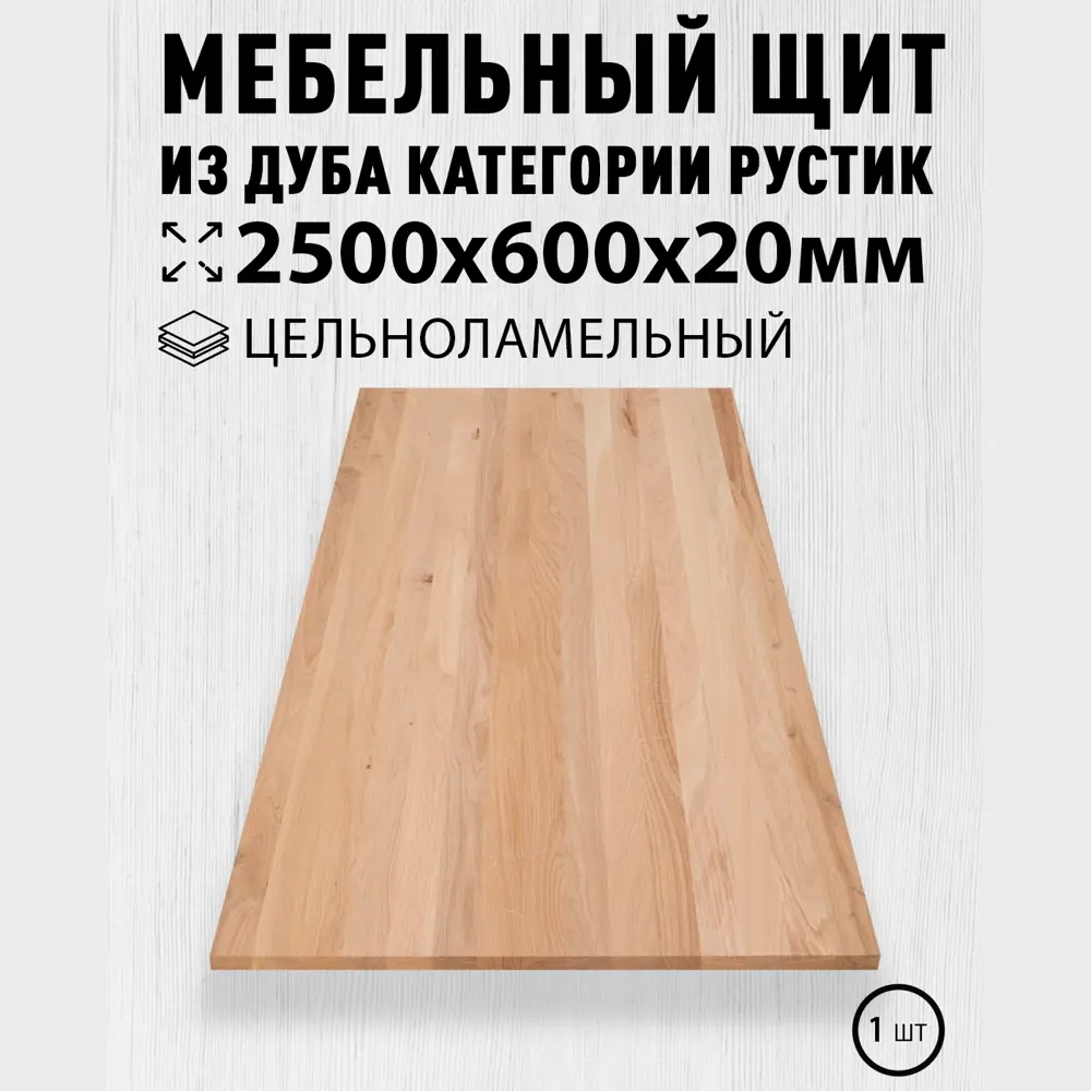 Фото Мебельный щит Дом дерева 60x250x2 см дуб сорт AB